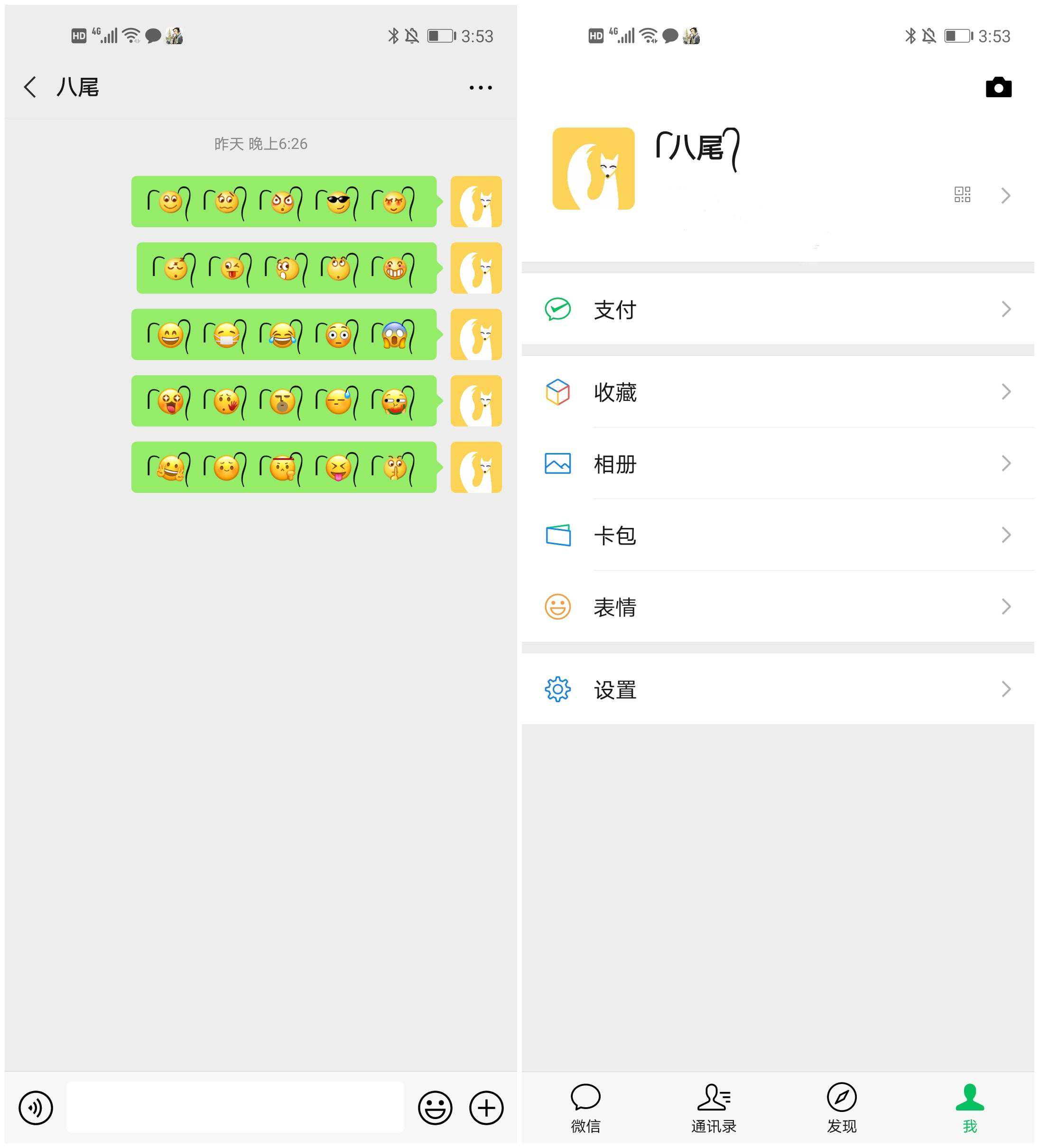 刷屏的“辫子”表情包，又萌又沙雕