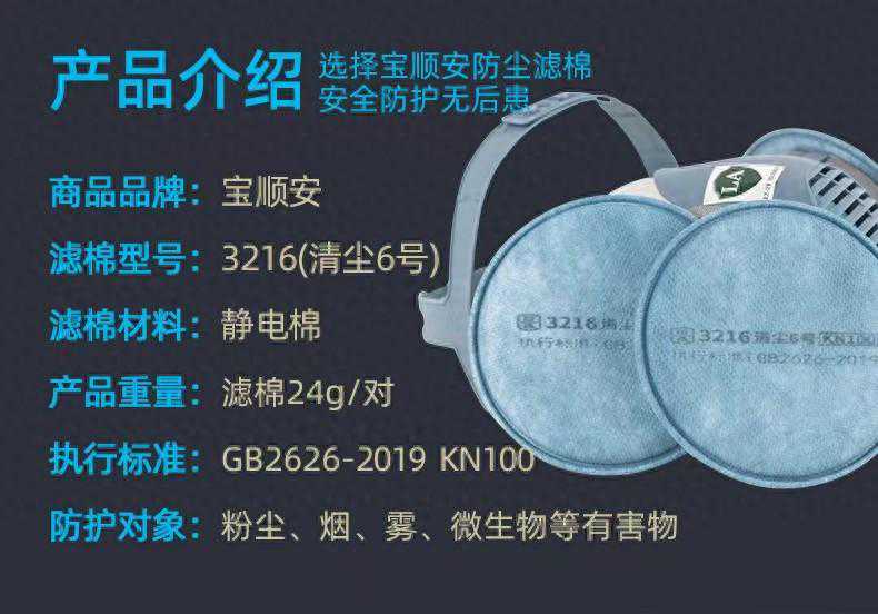 呼吸之道：KN100 口罩的佩戴舒适度与面部贴合度