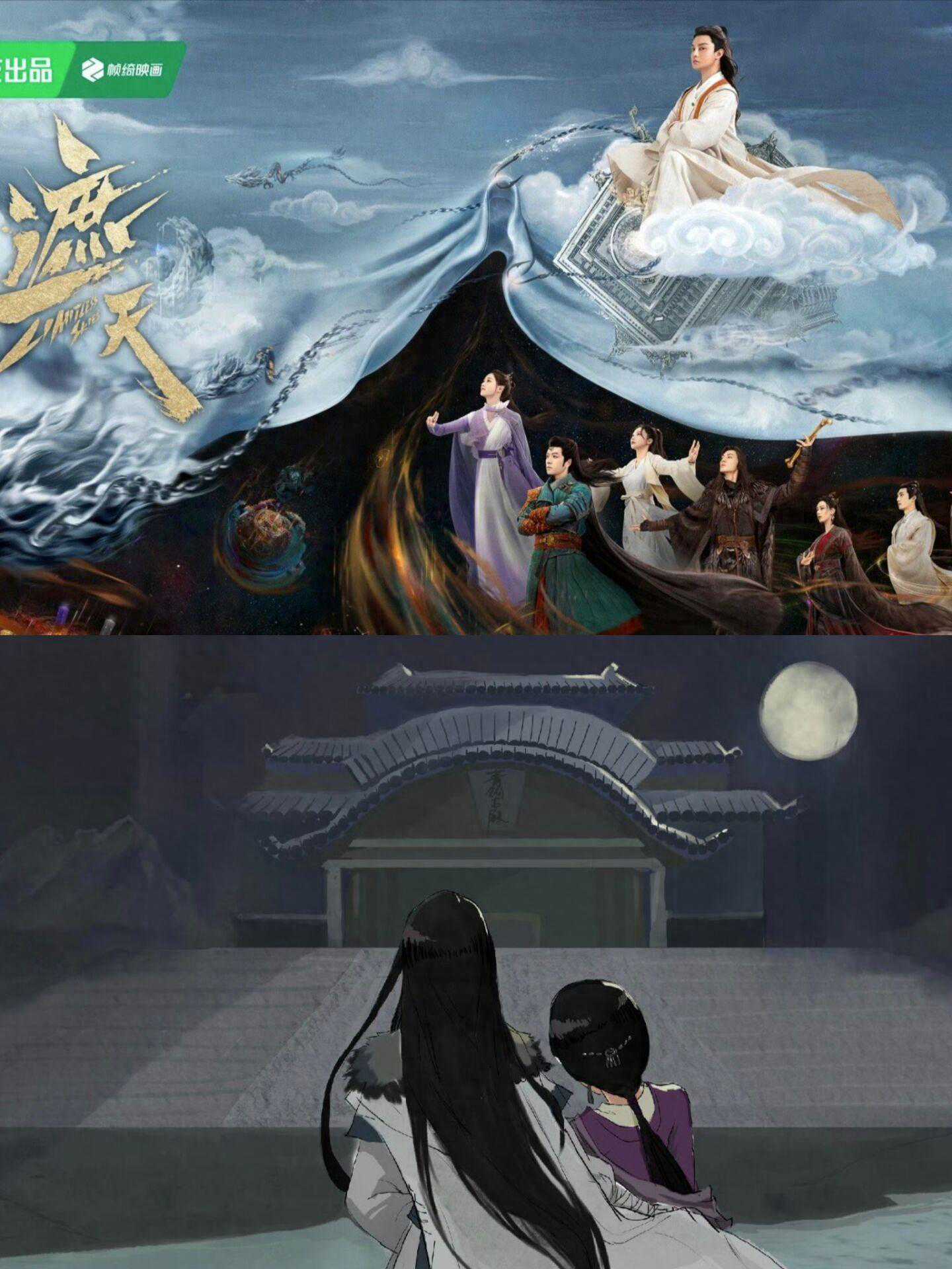 电视剧《遮天》阵容官宣：尹正祝绪丹主演！