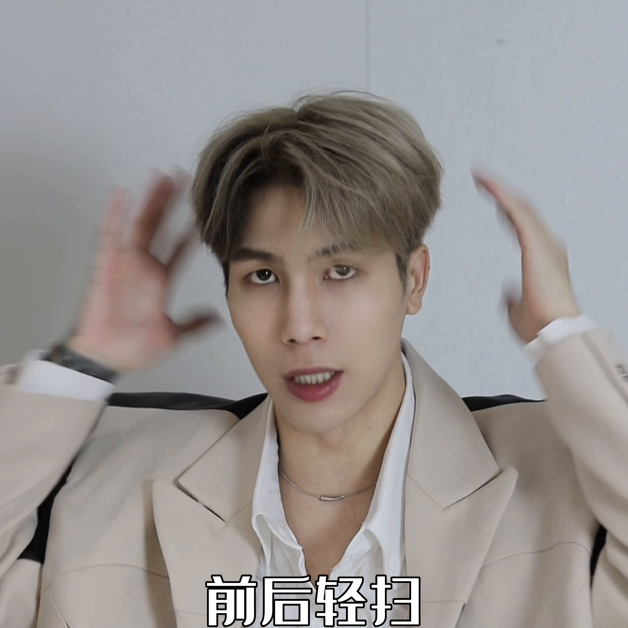 男士发型网红发型想要纹理感，发型足够立体，造型天花板教...