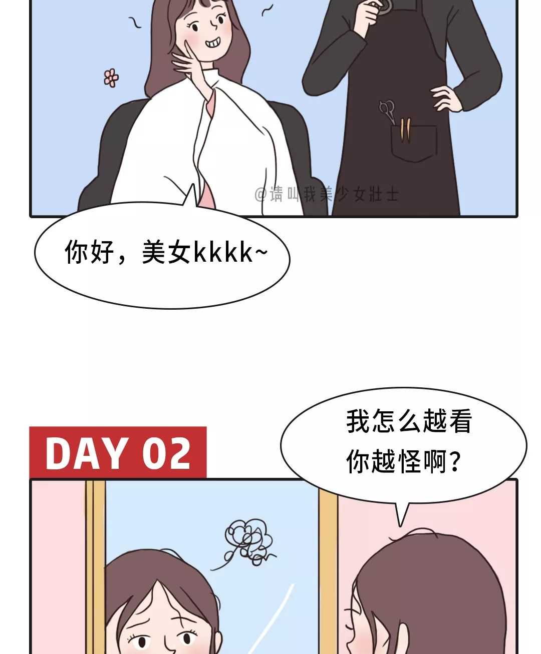 换发型=换张脸？这60款发型超显脸小，还又美又撩人！