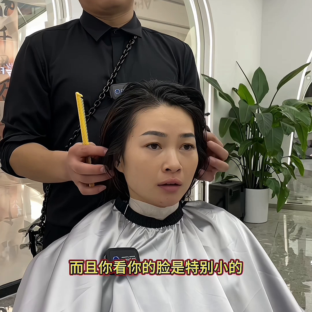 这头发到底烫不烫好？#广州发型定制文炫