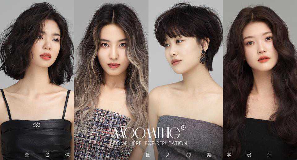 慕名造型2024春夏时尚发型发布会《观妙》完美落幕