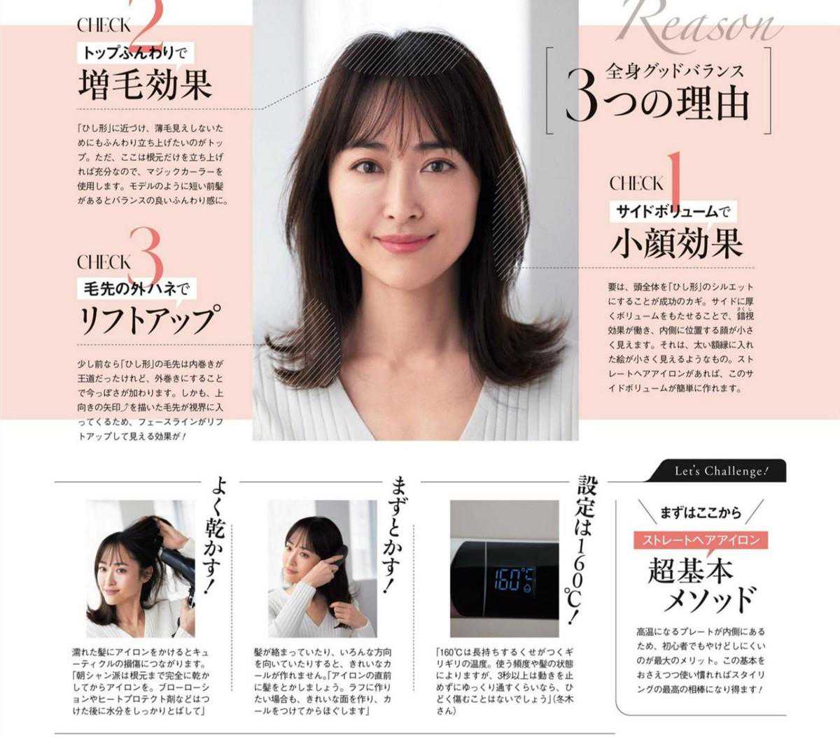 选对发型颜值加分！今年这种“过肩发”很流行，显脸小又显气质