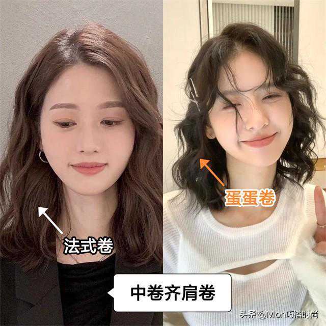 2022回头率最高的5种发型，第一齐肩卷、第二耳下烫，你烫了吗？