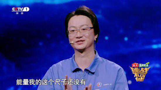 他双手打磨精度超过所有精密仪器 超头发丝1/700