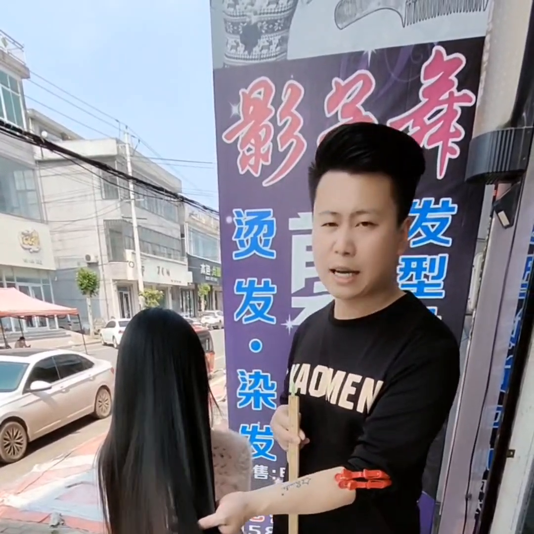 45厘米长头发剪扔掉可惜 无痕抽剪方式换米#剪发前vs剪发后