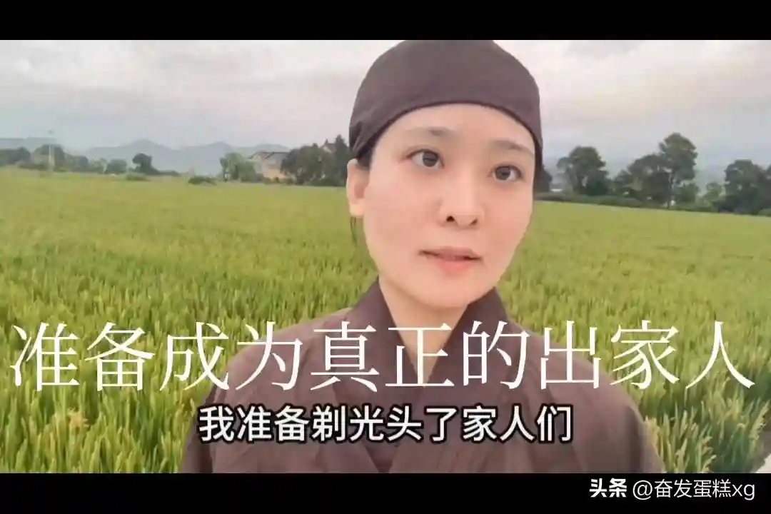 李小莉准备把那美丽的头发剃了去成为一个真正的尼姑实在是可惜。