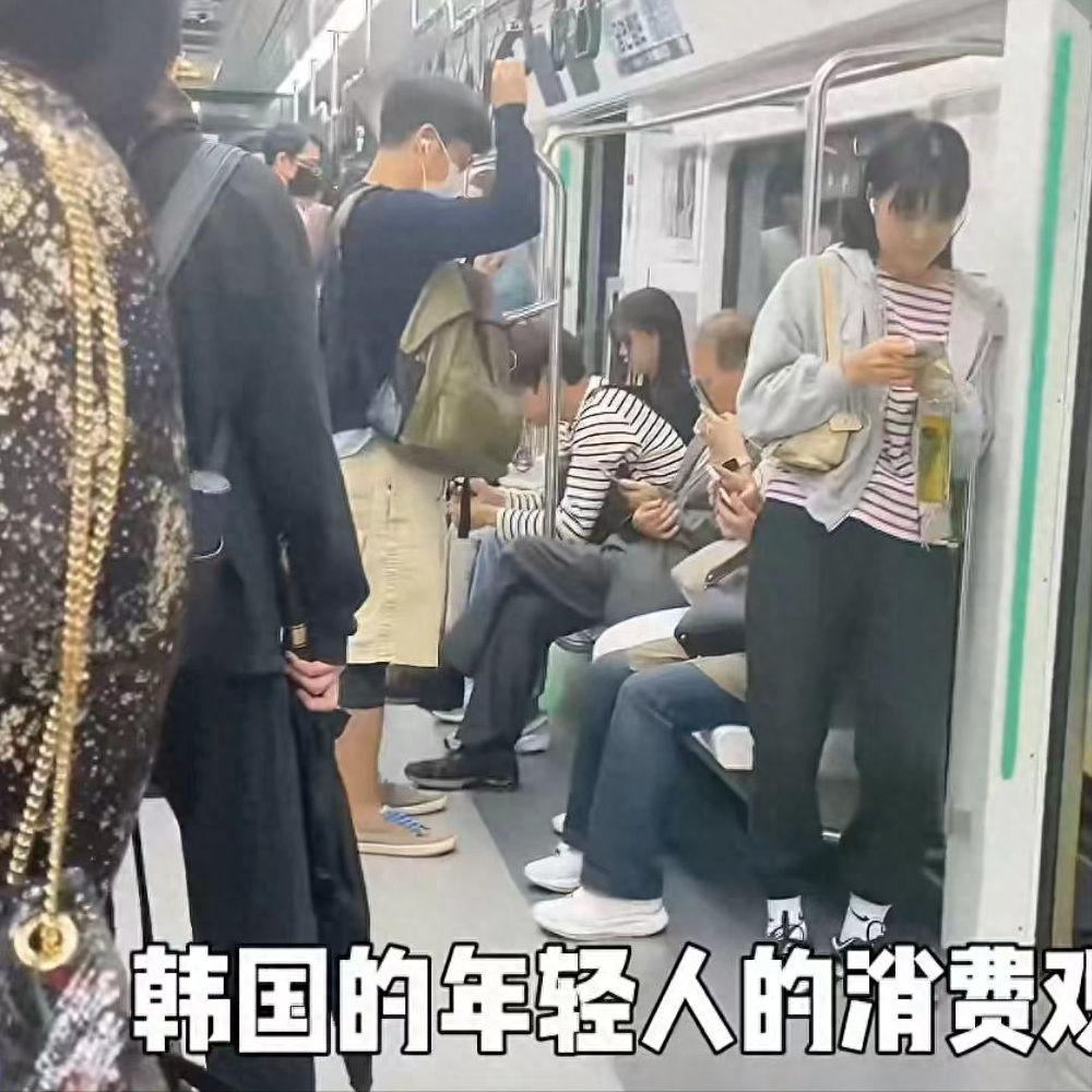 被韩国人消费观震惊了！就算是穷到吃泡面，也要注重美容