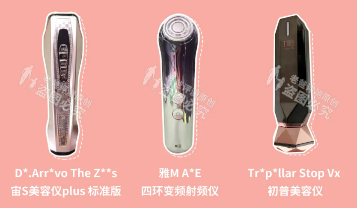 网红家用美容仪真的有效吗？2个多月的跟踪实测结果来了